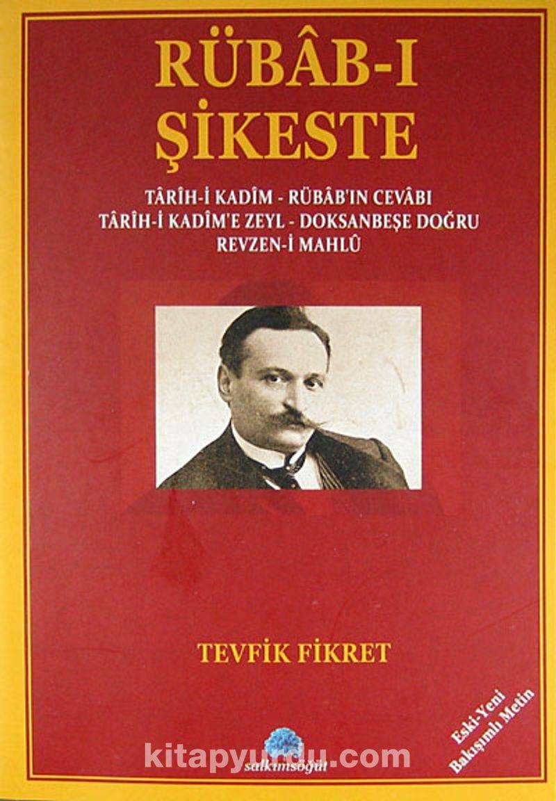 Her kütüphanede bulunması gereken 10 şiir kitabı - Resim: 9